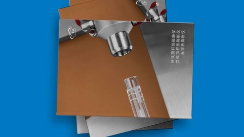 产品型录设计