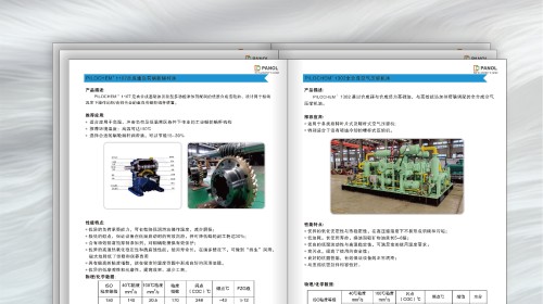 画册设计制作全流程指南：从痛点到落地，上海企业必看实用攻略