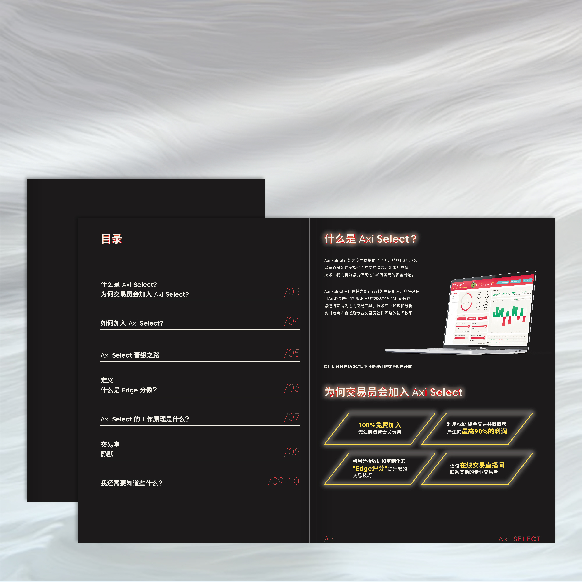 赋能“新农人”：农产品区域公共品牌/企业画册如何实现“高端化”与“真实感”？