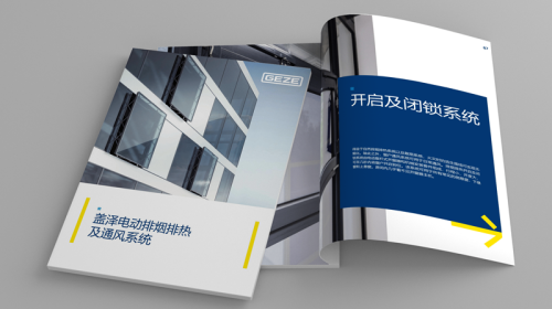 产品画册设计定制实用指南：从普通宣传品变成客户愿意留的价值资料