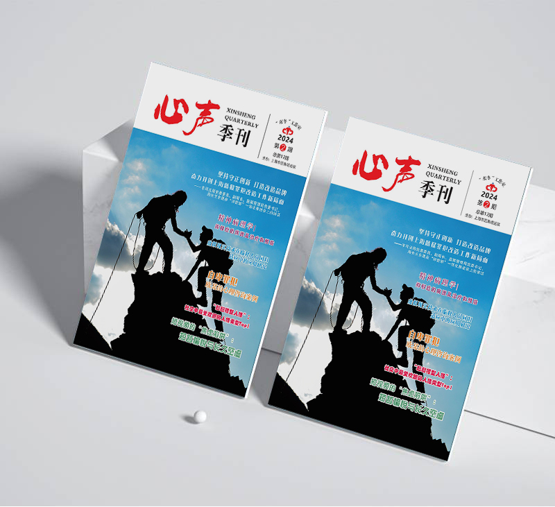 企业宣传图册设计公司