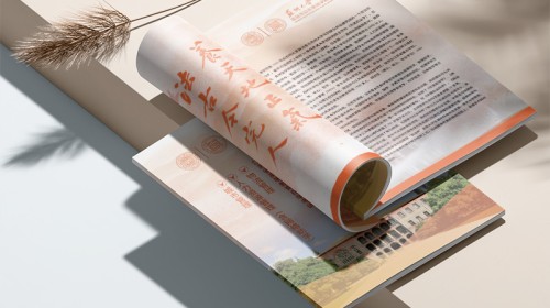 宣传册优化