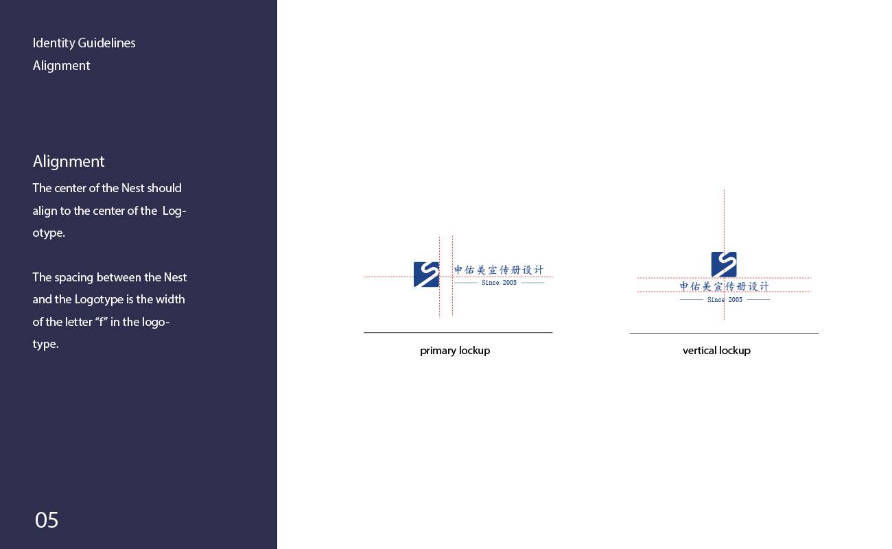 对于海报多个logo怎么搭配?