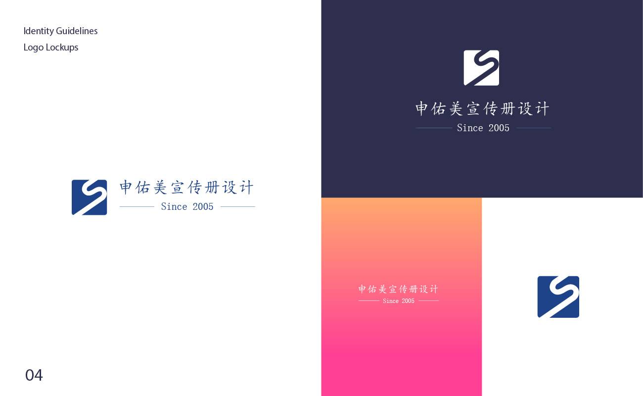 企业应如何保护LOGO知识产权？