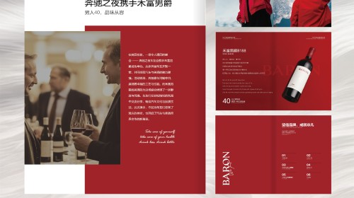 色彩搭配