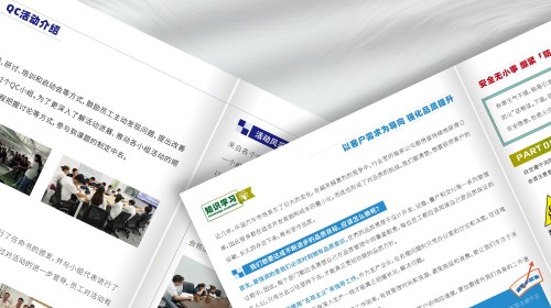 色彩搭配和谐